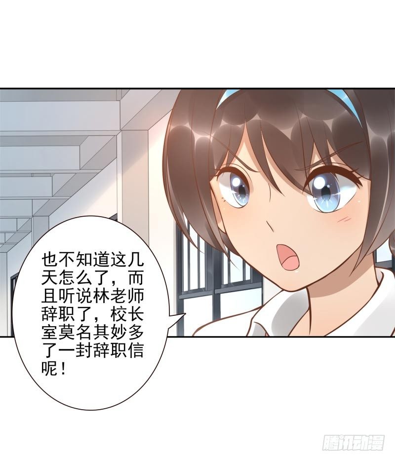 第16话：南界汇合29