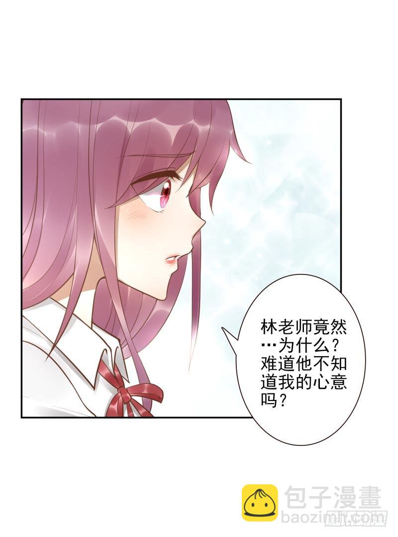 第16话：南界汇合31