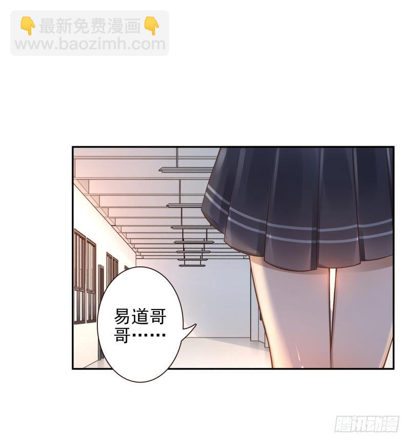 第16话：南界汇合32