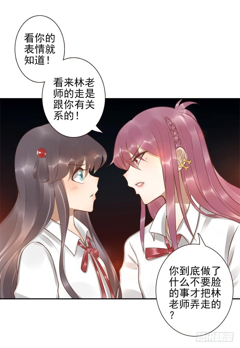 第16话：南界汇合38