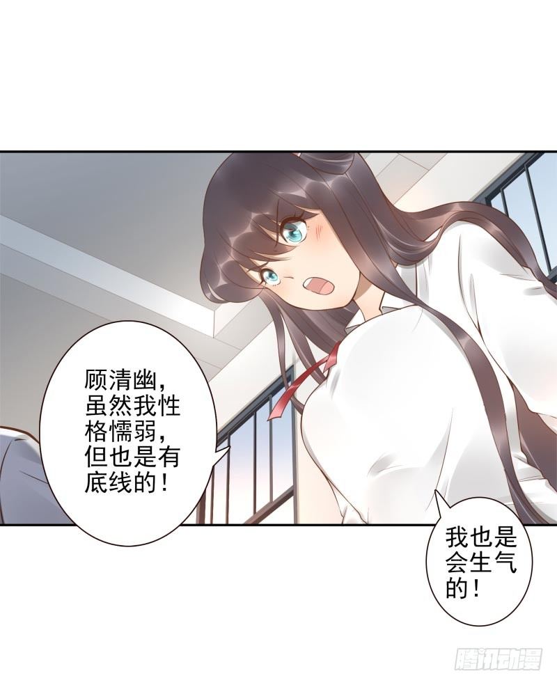 第16话：南界汇合40