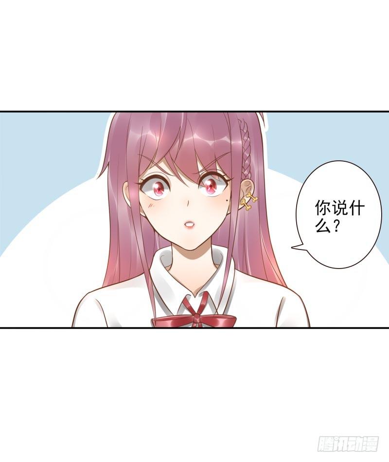 第16话：南界汇合43