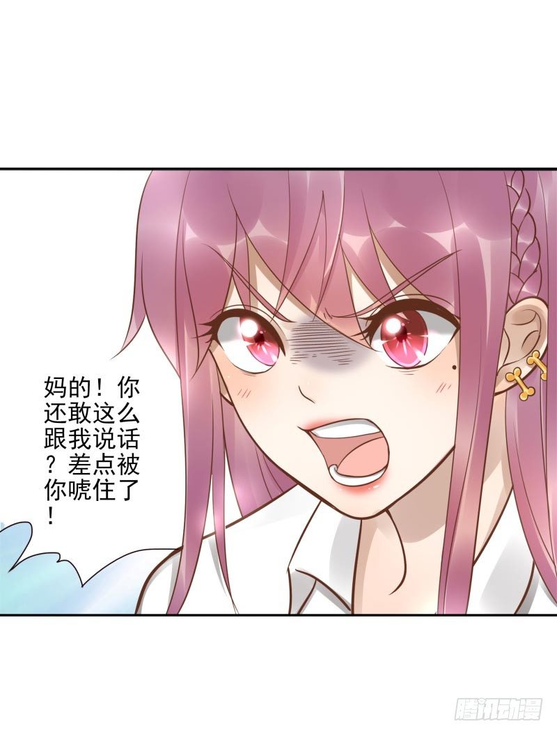 第16话：南界汇合44