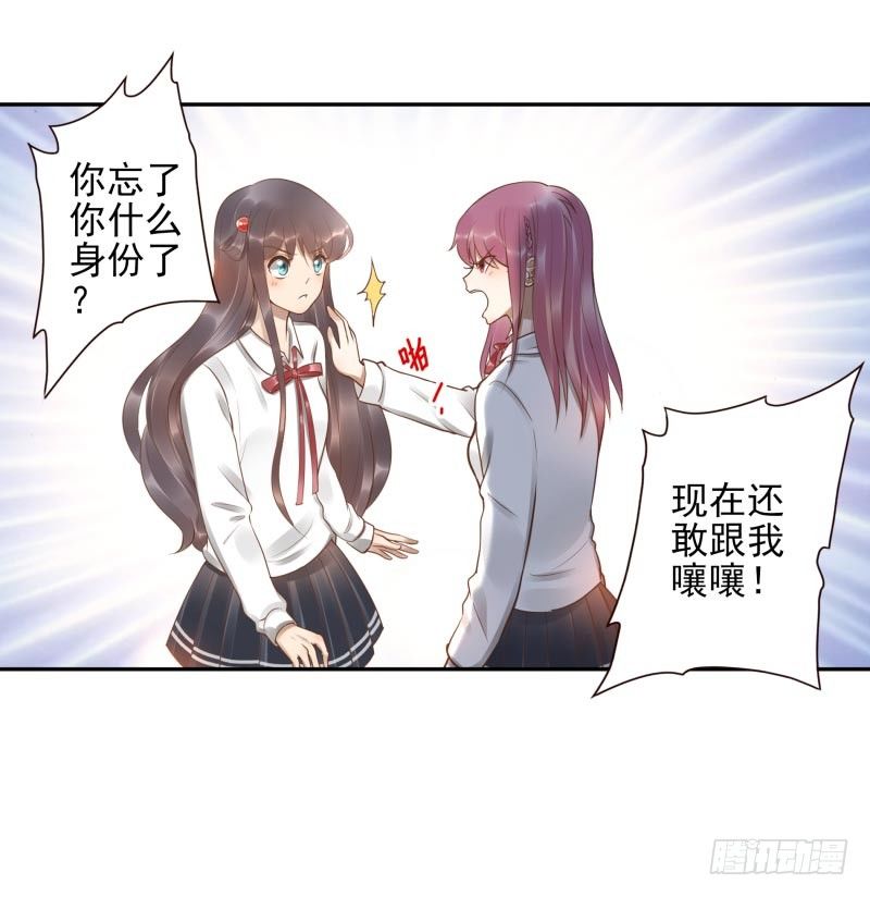 第16话：南界汇合45