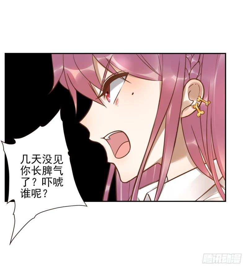 第16话：南界汇合46