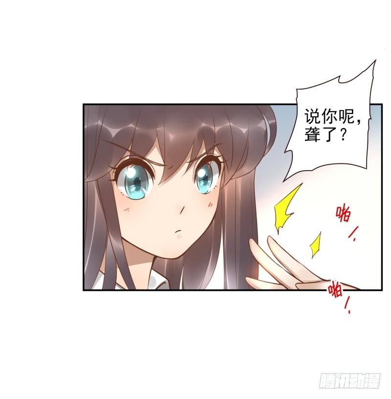 第16话：南界汇合47