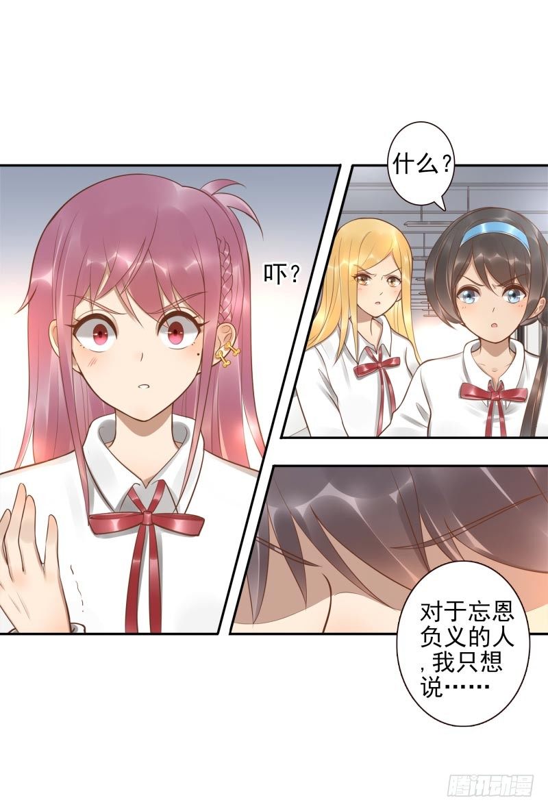 第16话：南界汇合49