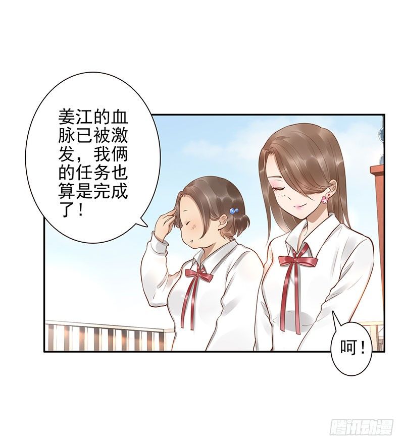 第16话：南界汇合58