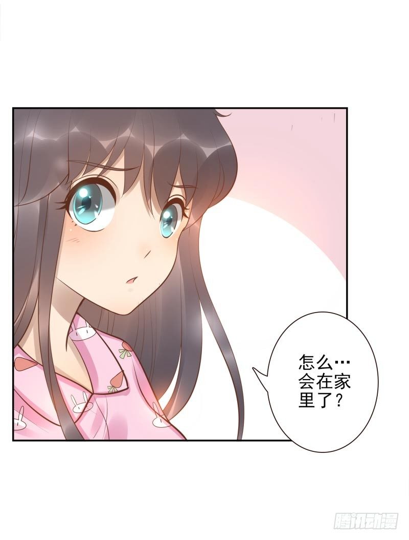 第16话：南界汇合6