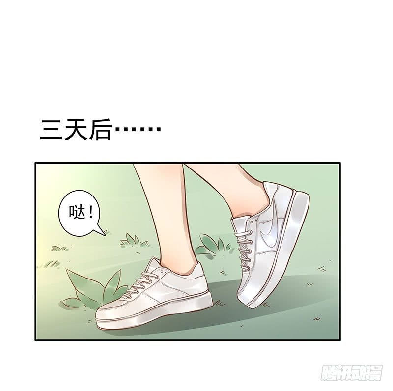第16话：南界汇合62