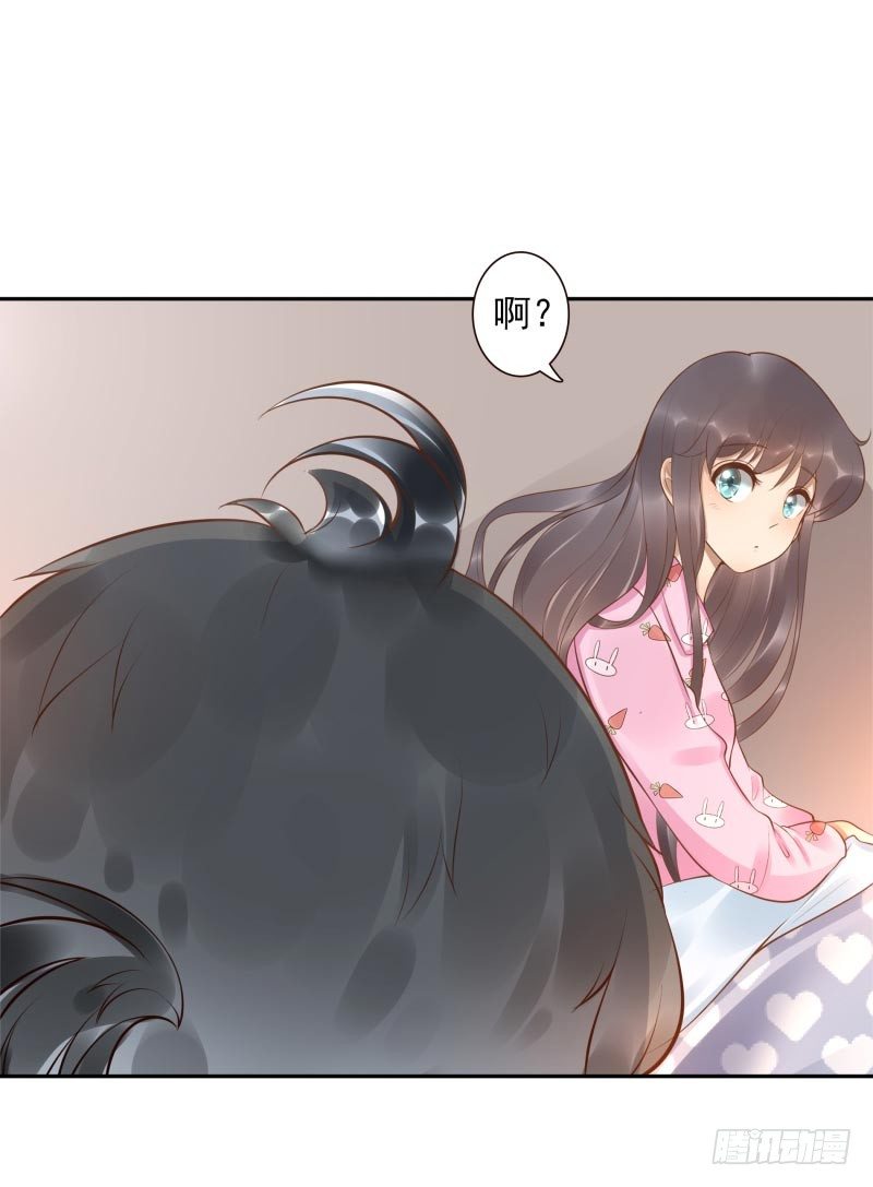第16话：南界汇合9
