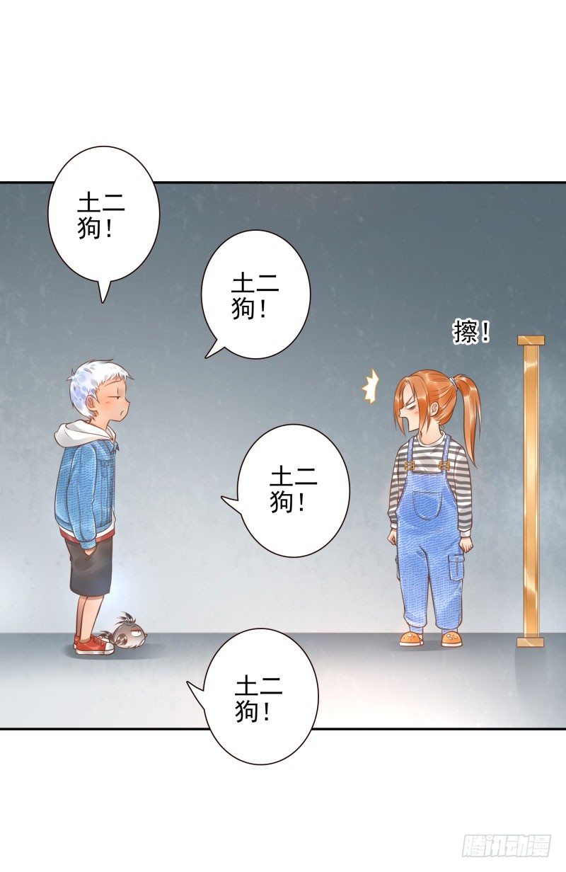 第25话:走出这个圈10