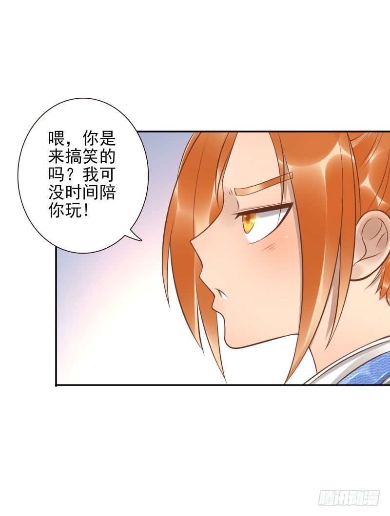 第25话:走出这个圈2