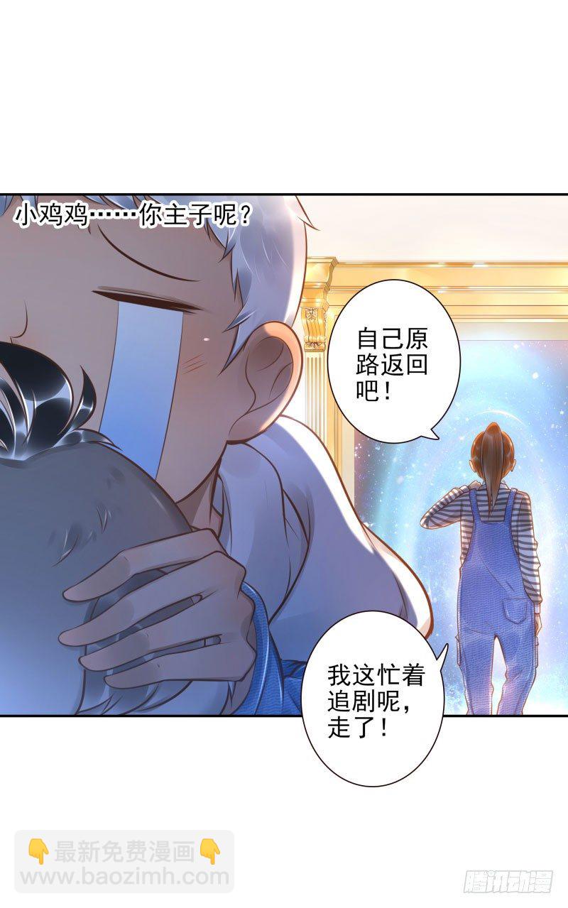 第25话:走出这个圈3
