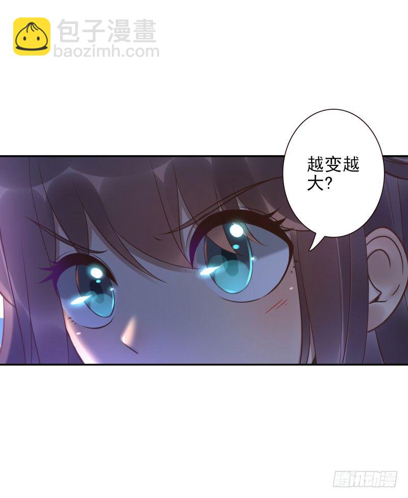第25话:走出这个圈30