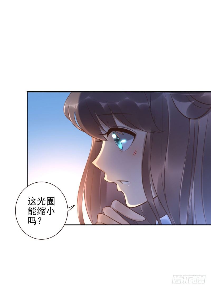 第25话:走出这个圈35