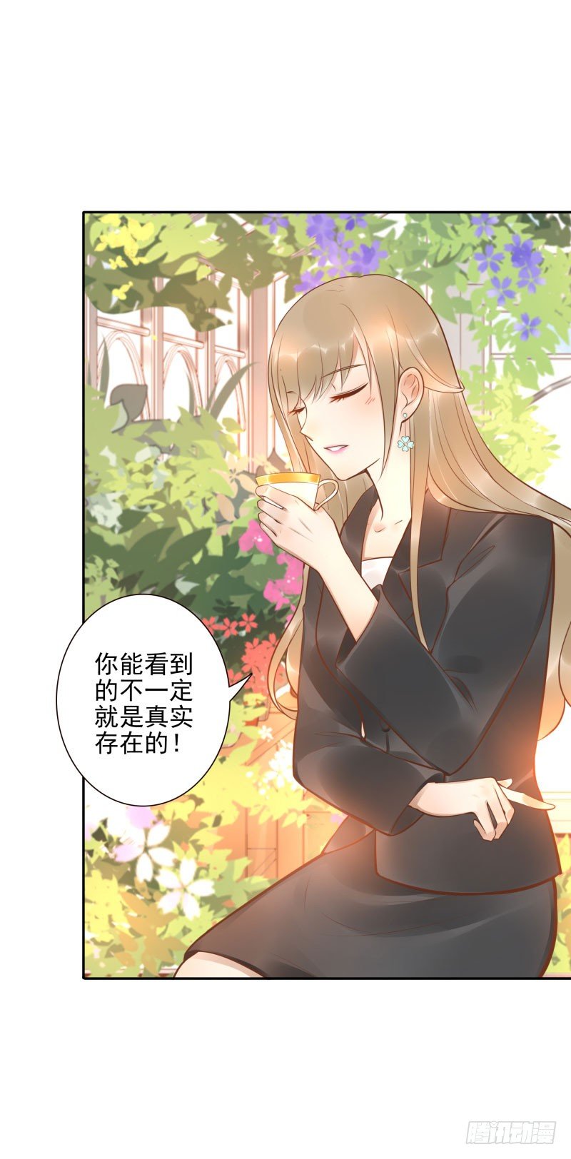 第25话:走出这个圈37