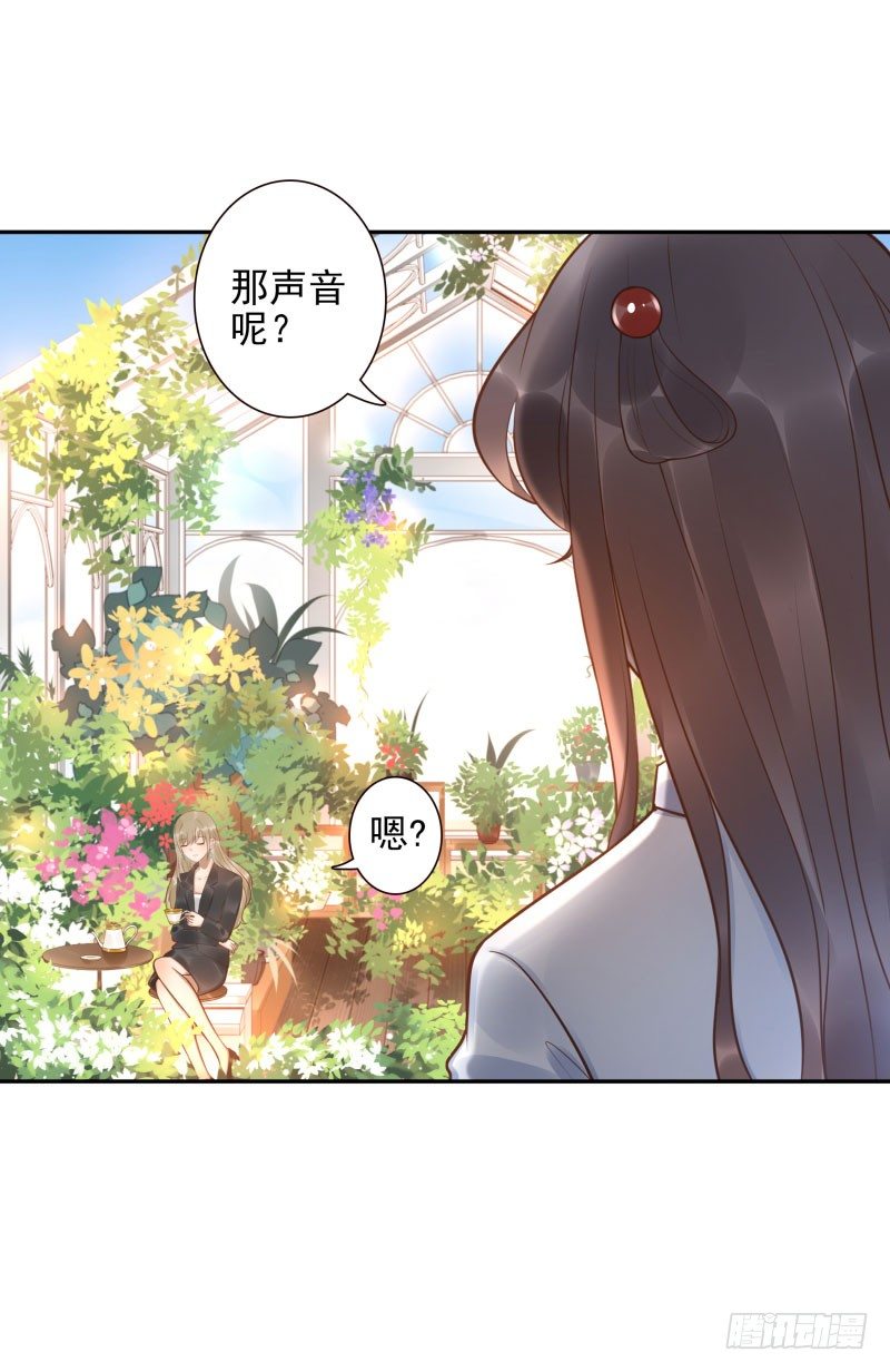 第25话:走出这个圈39