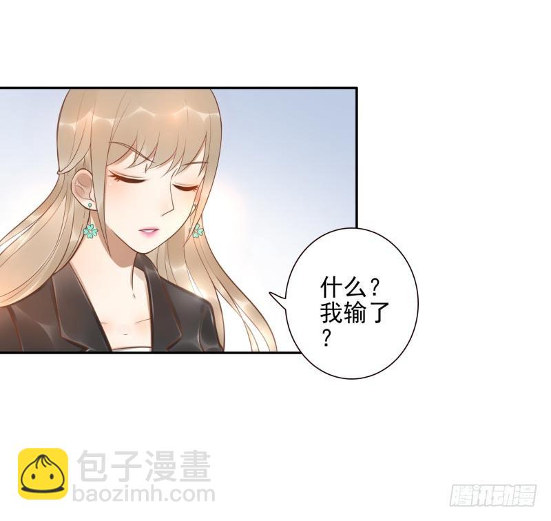第28话：朋友的玩具屋1