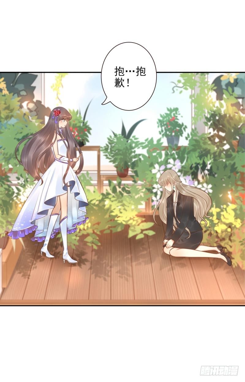 第28话：朋友的玩具屋13