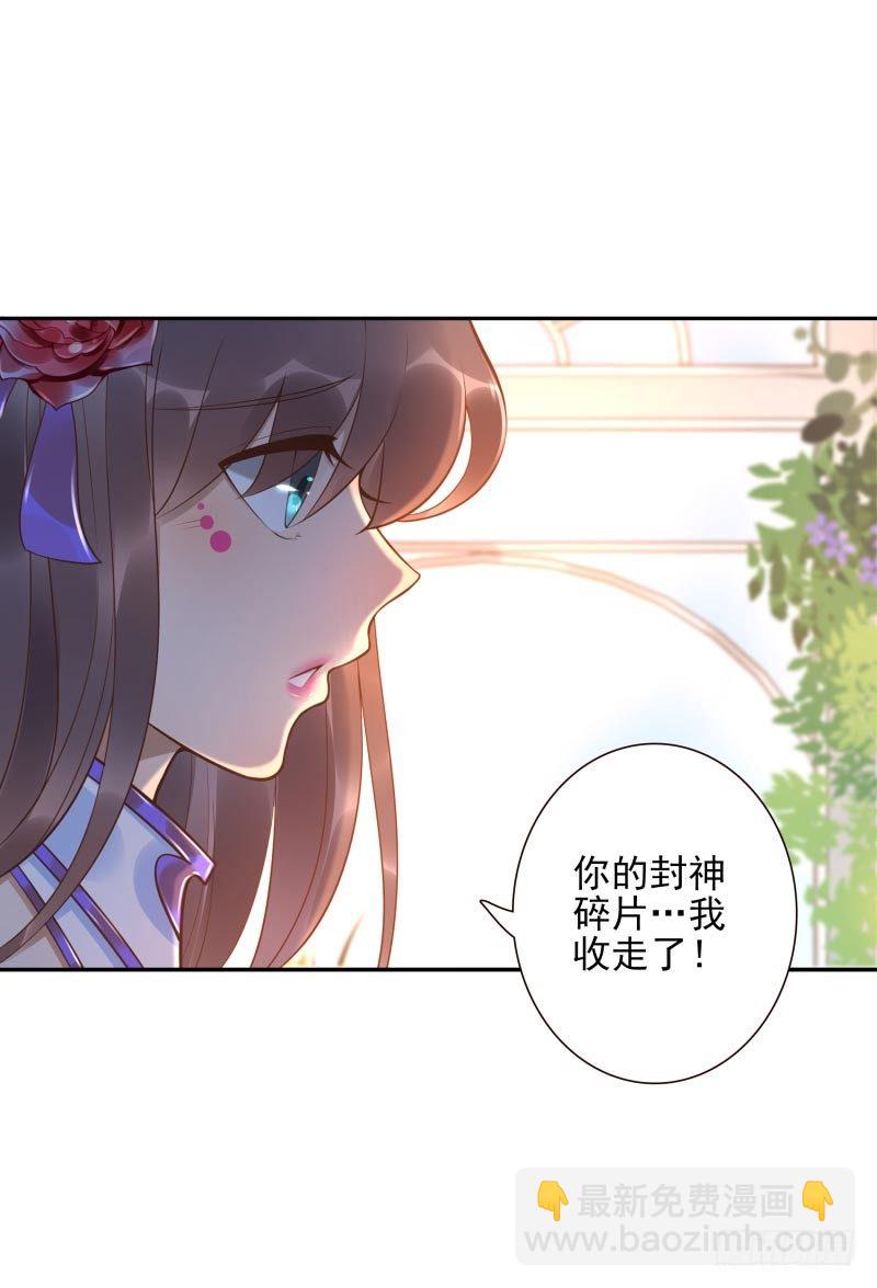 第28话：朋友的玩具屋14