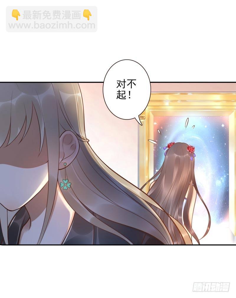 第28话：朋友的玩具屋17