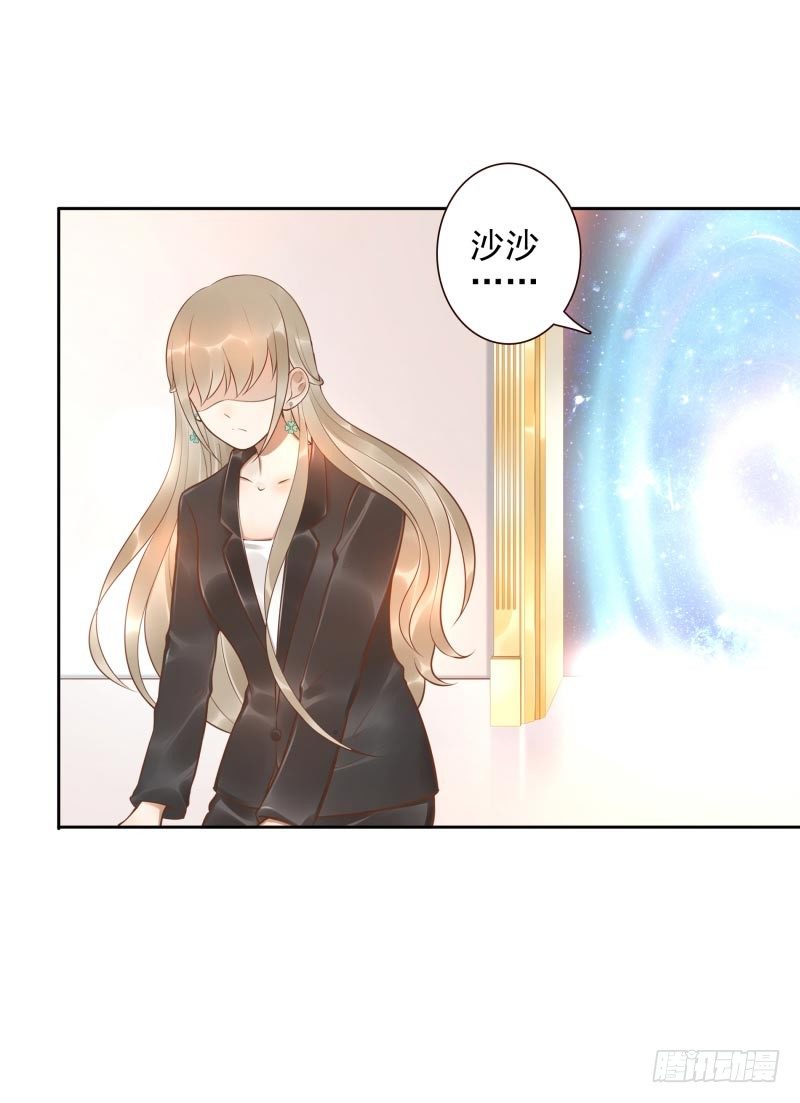 第28话：朋友的玩具屋18