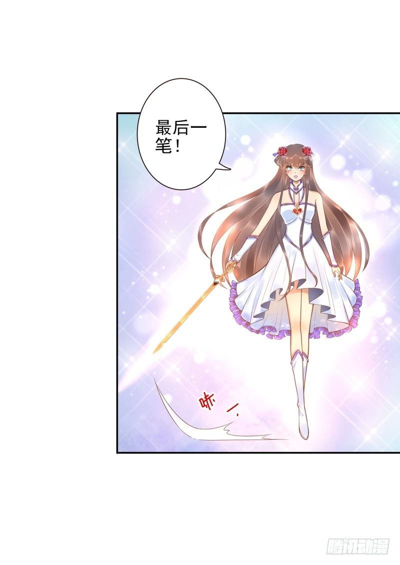 第28话：朋友的玩具屋2
