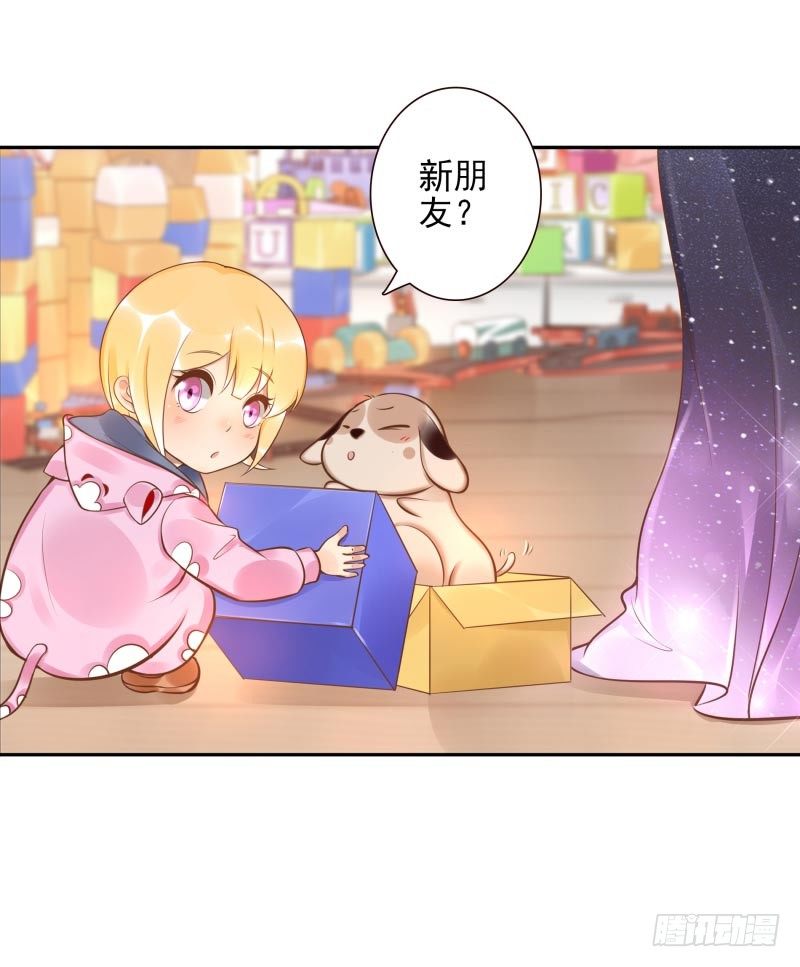 第28话：朋友的玩具屋30