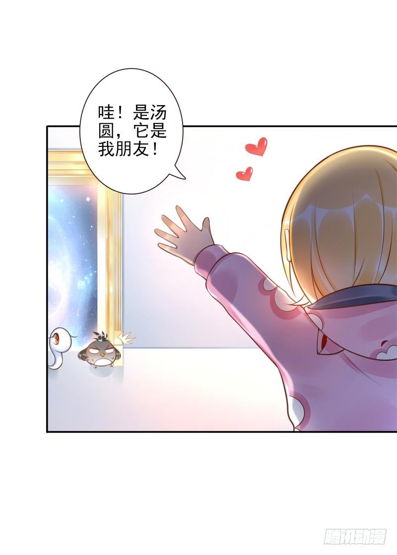 第28话：朋友的玩具屋31