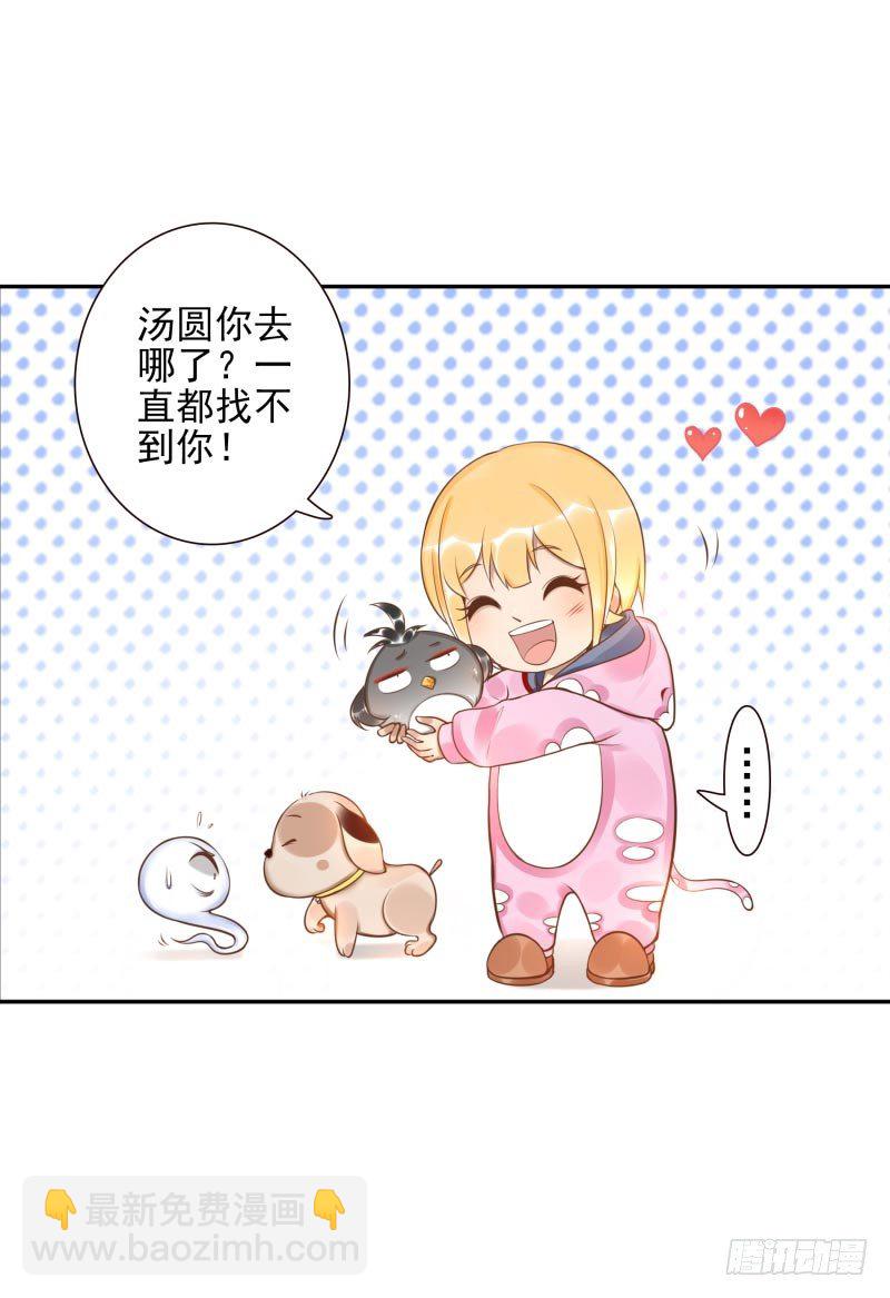 第28话：朋友的玩具屋32