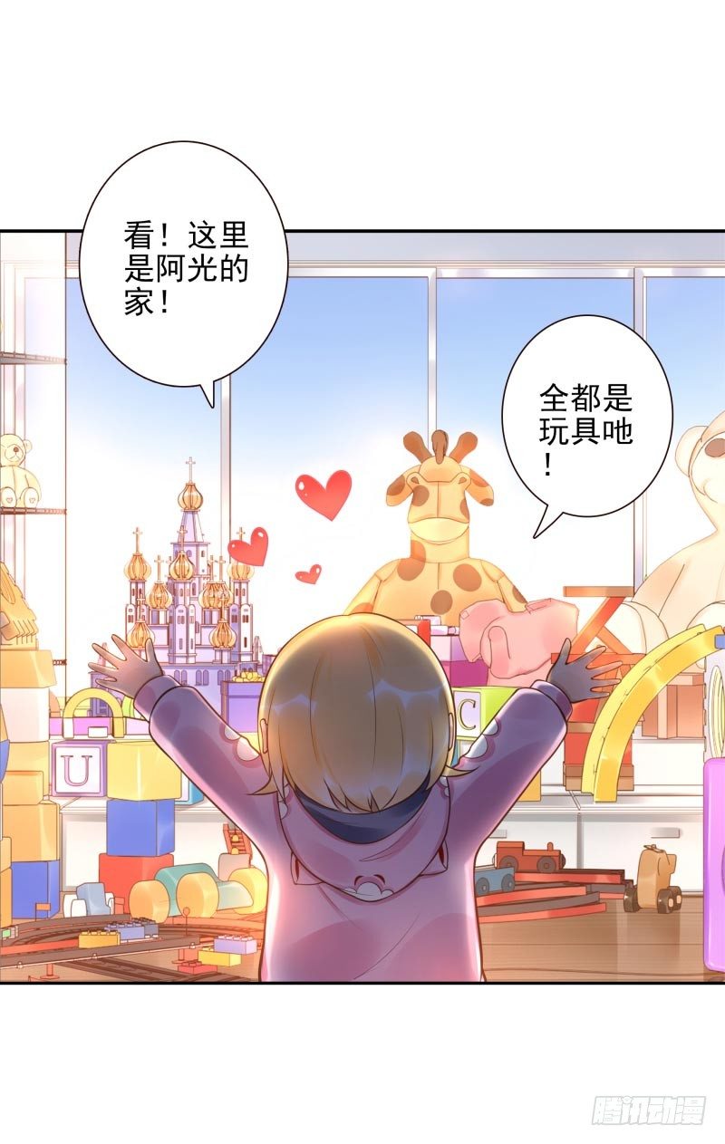 第28话：朋友的玩具屋35