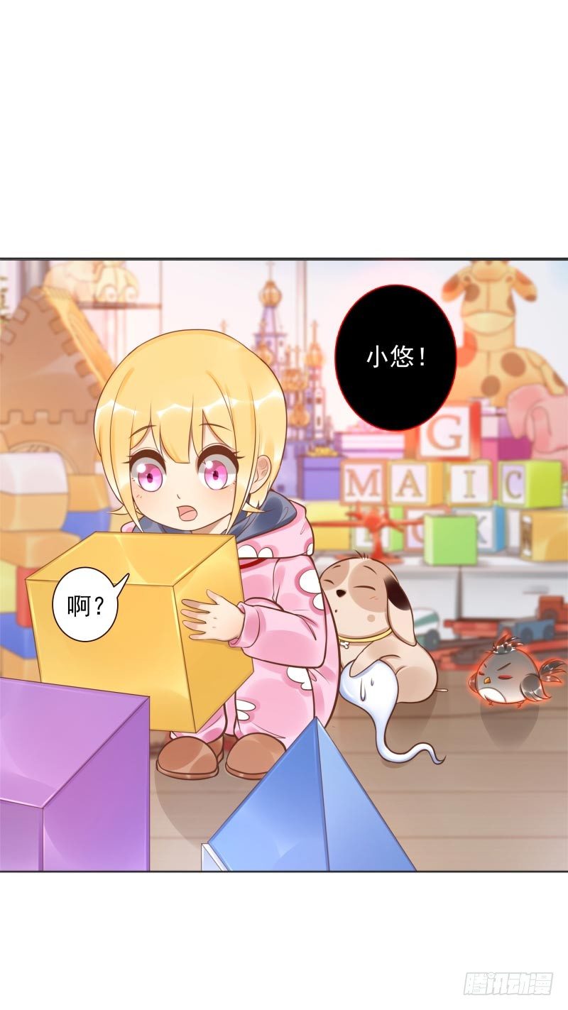 第28话：朋友的玩具屋41
