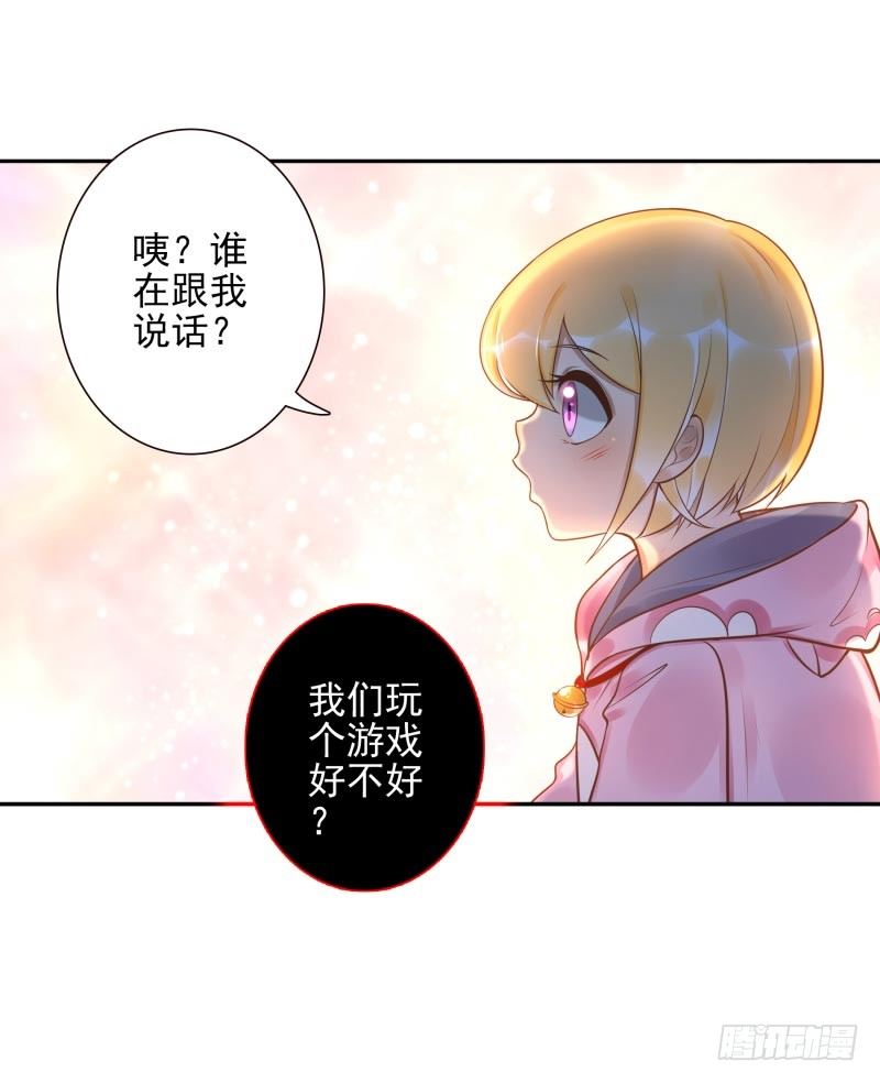 第28话：朋友的玩具屋42
