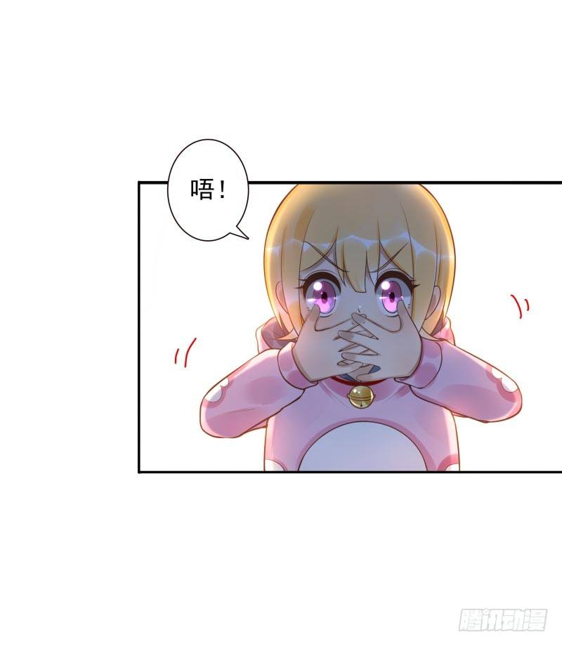 第28话：朋友的玩具屋44