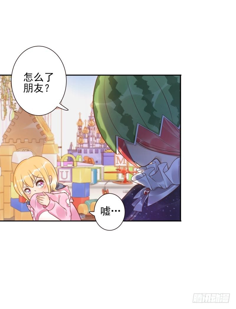 第28话：朋友的玩具屋45