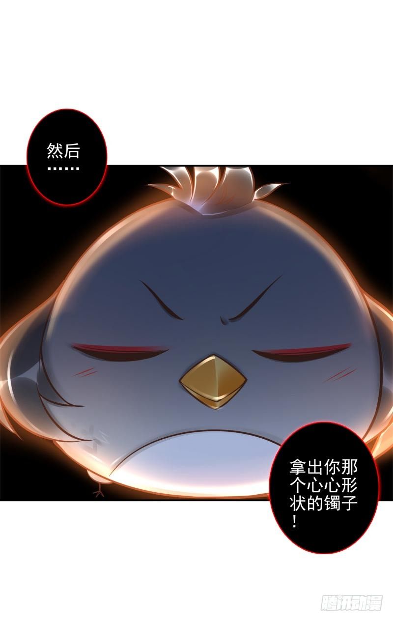 第28话：朋友的玩具屋47