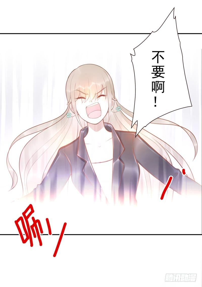 第28话：朋友的玩具屋7