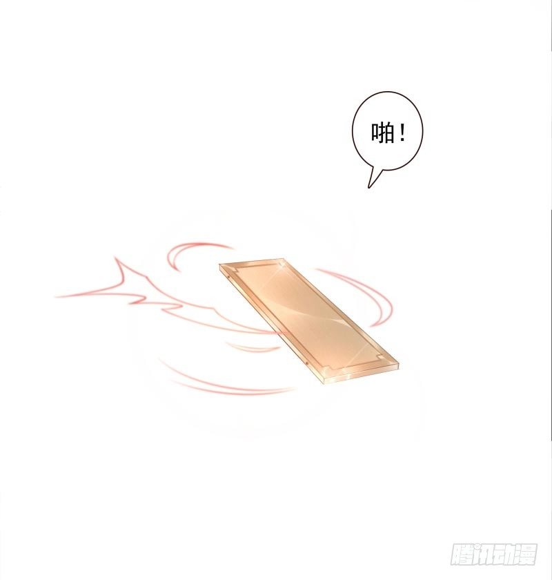 第28话：朋友的玩具屋8