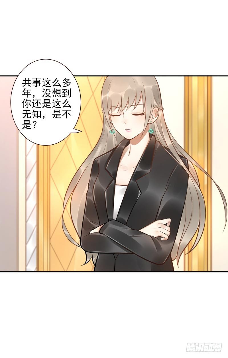 第34话：对牛弹琴1