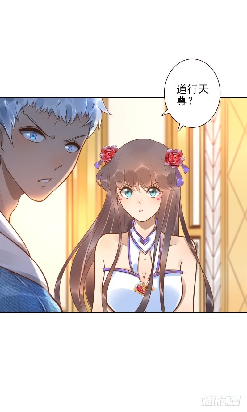 第34话：对牛弹琴10