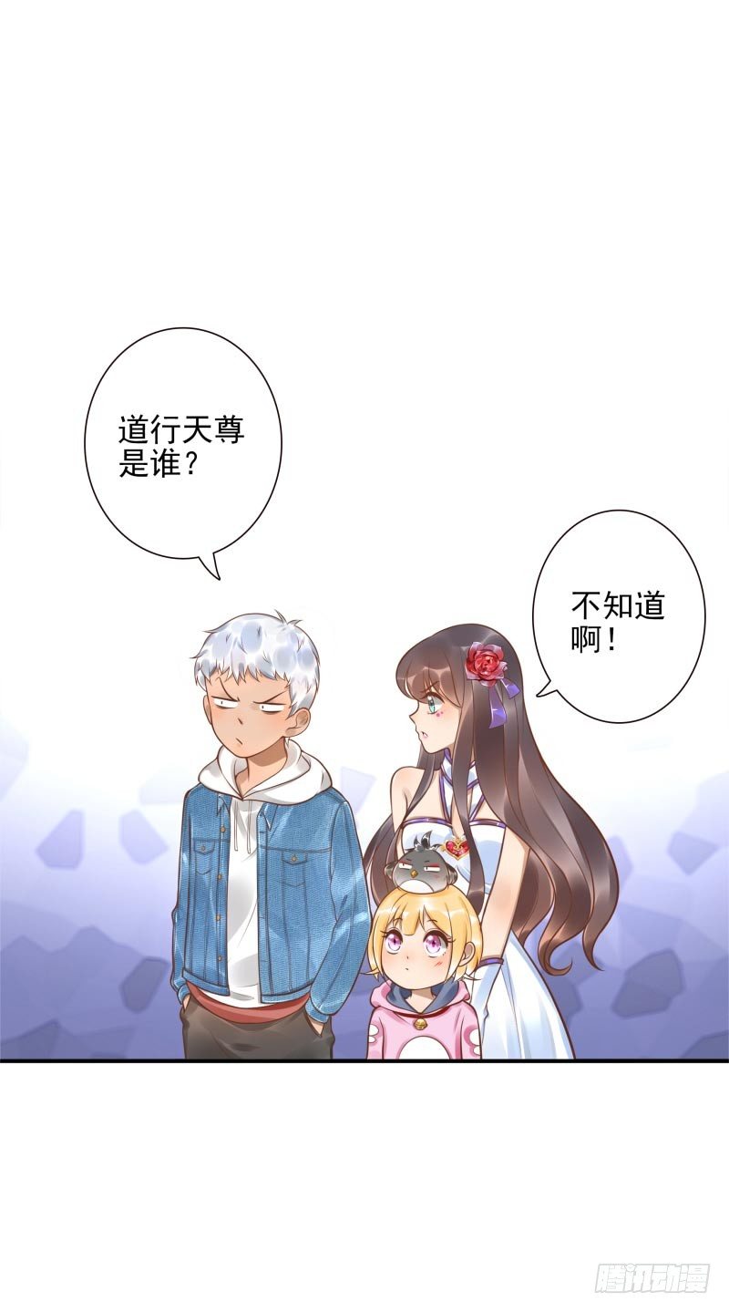 第34话：对牛弹琴12