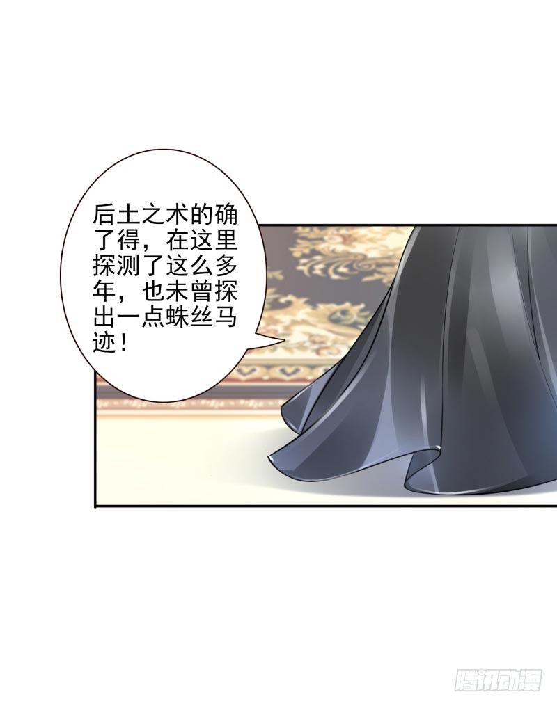 第34话：对牛弹琴15