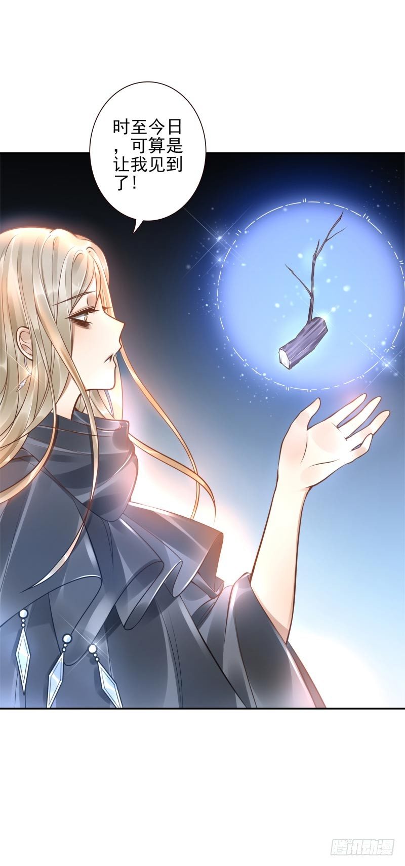 第34话：对牛弹琴16