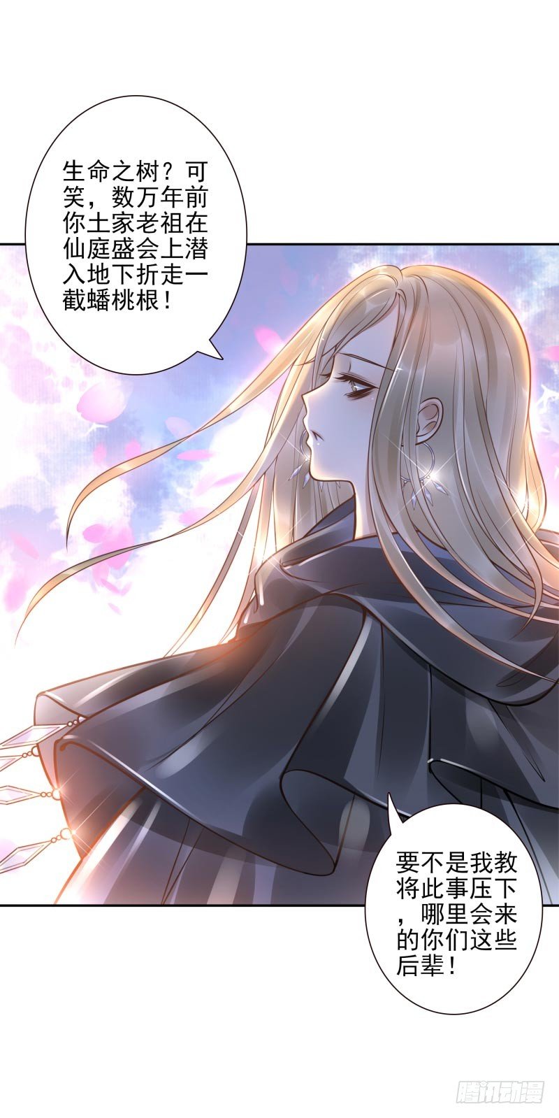 第34话：对牛弹琴19