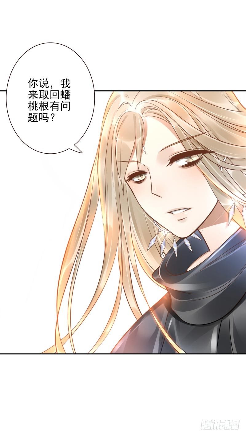 第34话：对牛弹琴21