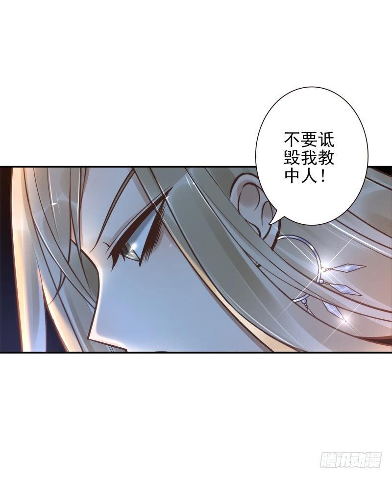 第34话：对牛弹琴23