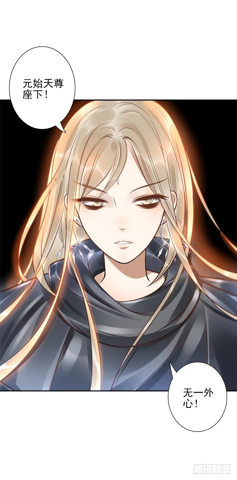 第34话：对牛弹琴24