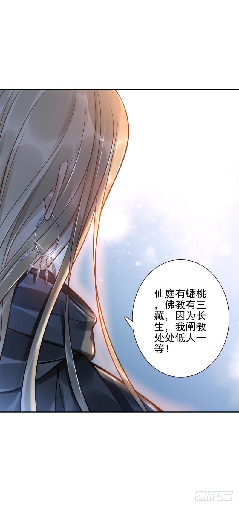 第34话：对牛弹琴26