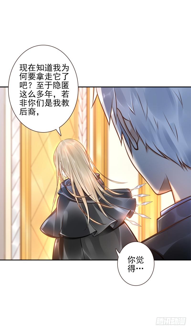 第34话：对牛弹琴27